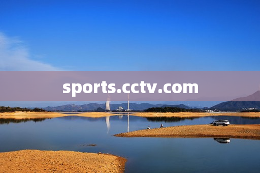 sports.cctv.com