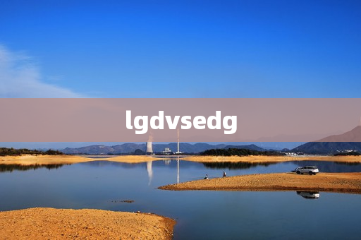 lgdvsedg