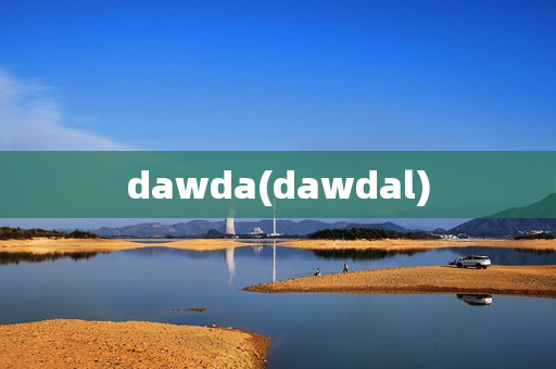 dawda(dawdal)