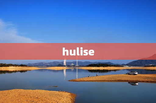 hulise