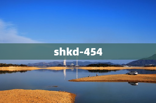 shkd-454