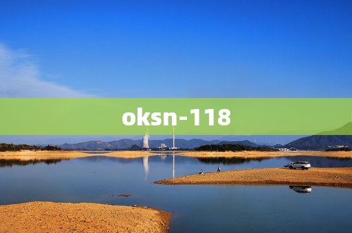 oksn-118