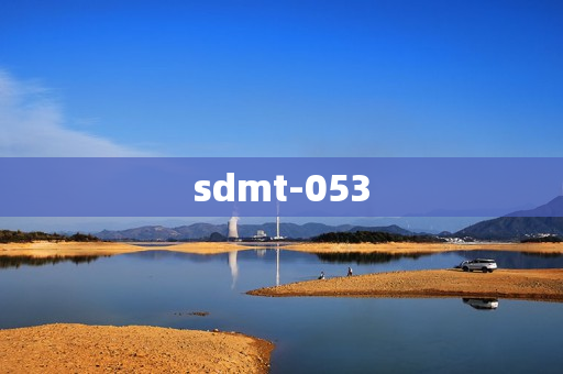 sdmt-053