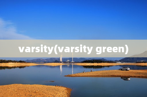 varsity(varsity green)