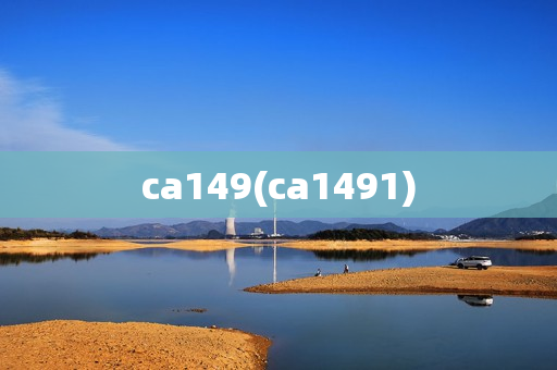 ca149(ca1491)