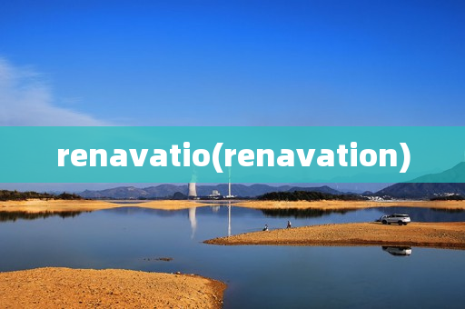 renavatio(renavation)